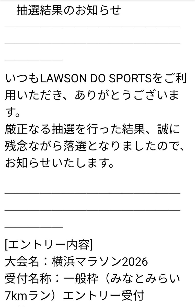 海老名走人🍎🍒(えびな・そうと)@るすばん係任務完了!からのしれっと復帰。 tweet media