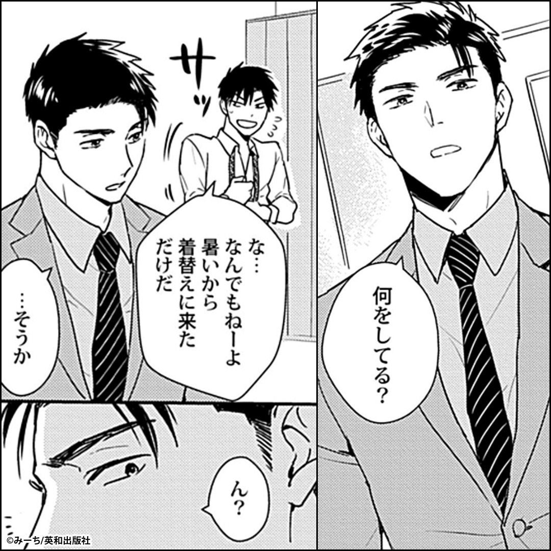 osusume_manga03's tweet photo. 「母乳ですね」——無慈悲な宣告と共に、毎日の搾乳を課せられた俺は...？！
※PR

\サイトで読めるオススメ漫画を紹介！/