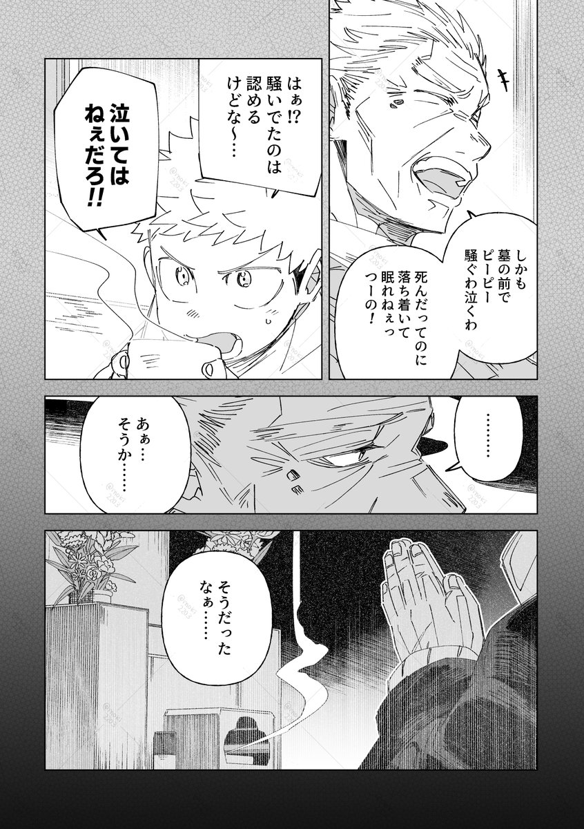 もき tweet media