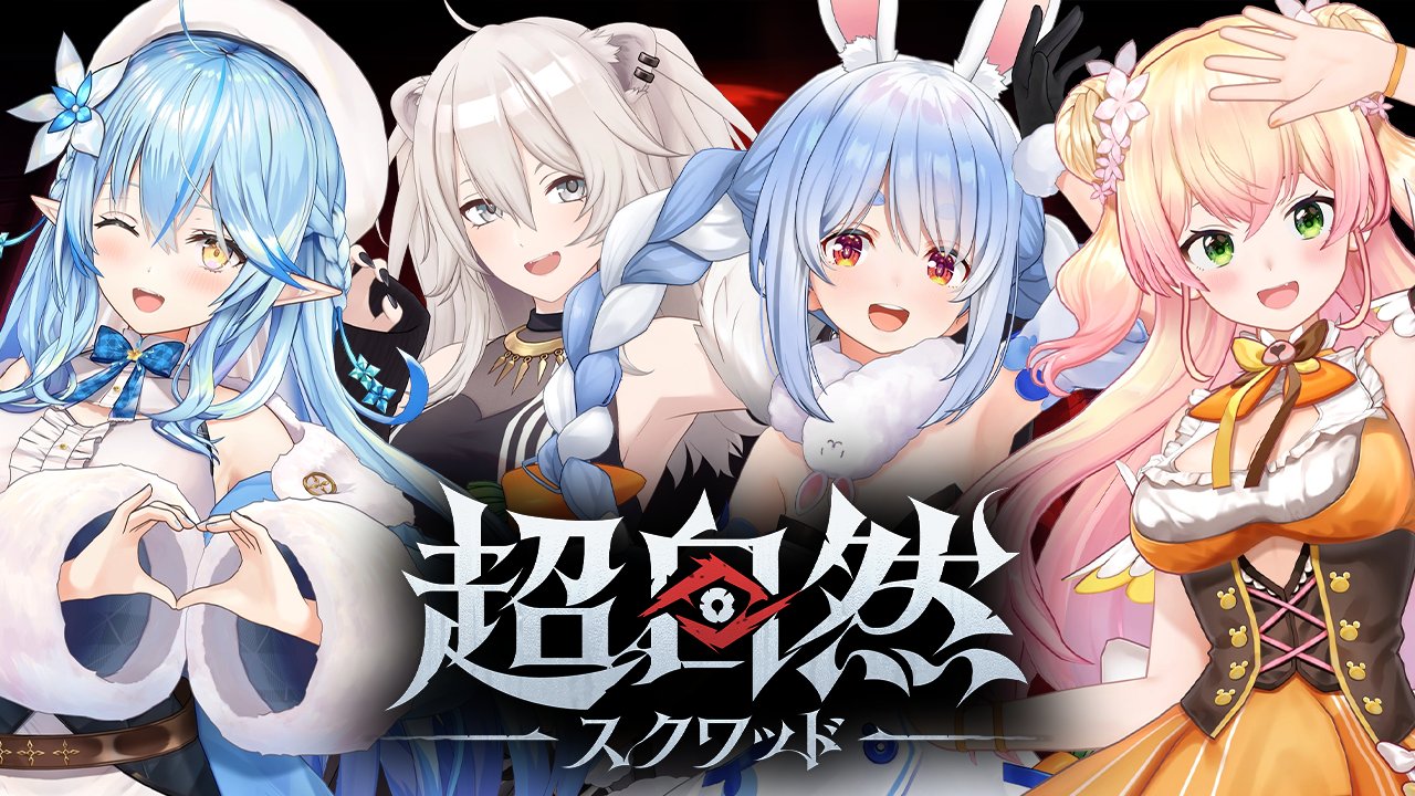 兎田ぺこら👯‍♀️ホロライブ3期生 on X: 