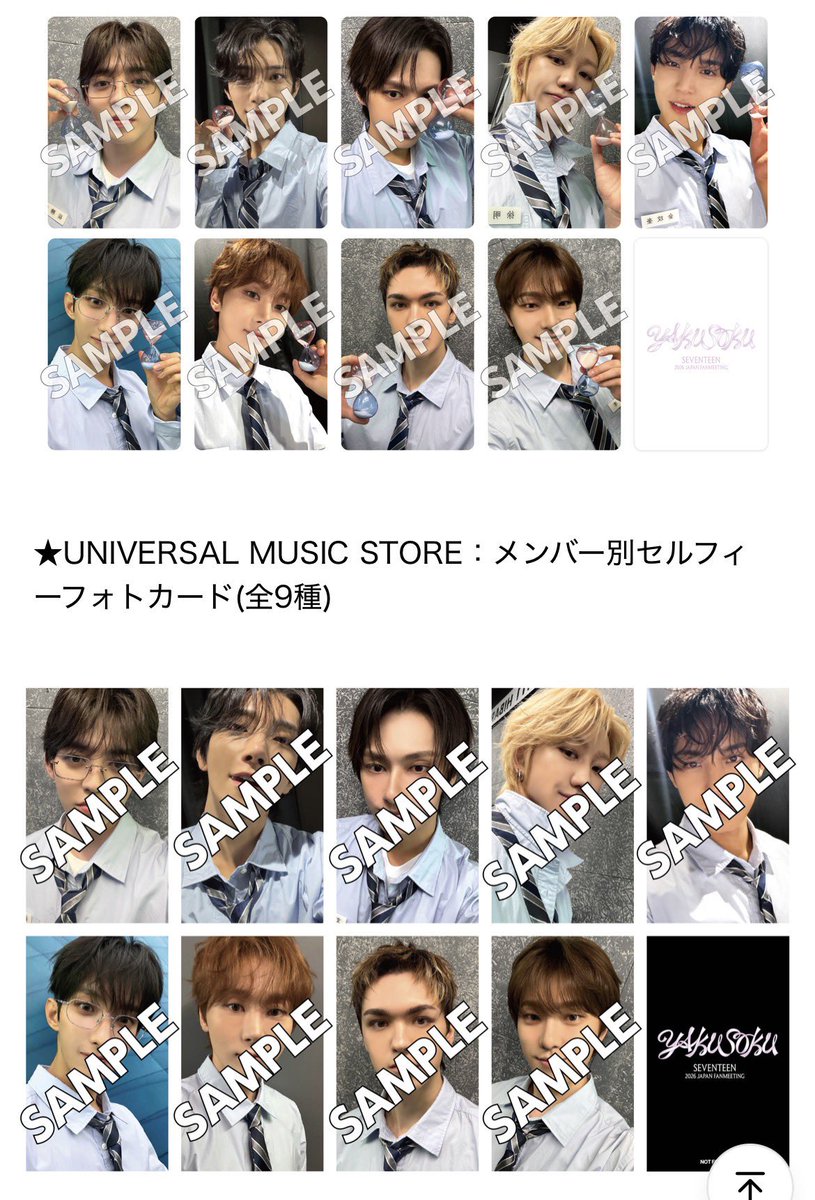 hani_wonwoo's tweet photo. スンチョルさんのトレカ買い取らせてくれる方いますか🥺😭 https://t.co/6NziBr3qHs