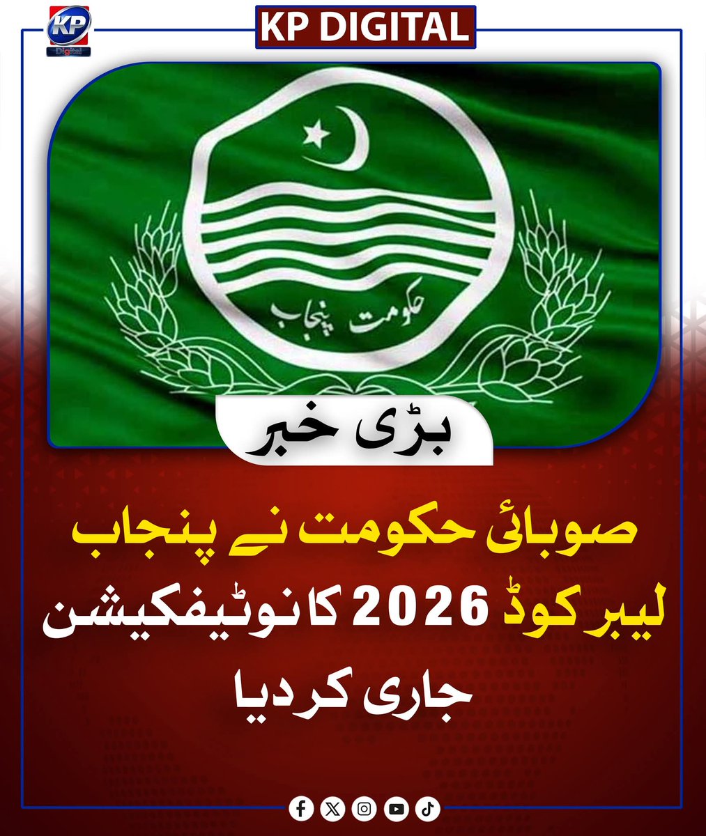 KP Digital News tweet media