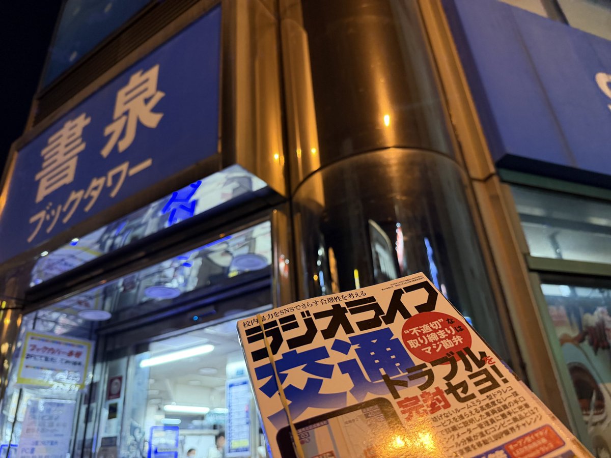 真鈴 tweet media