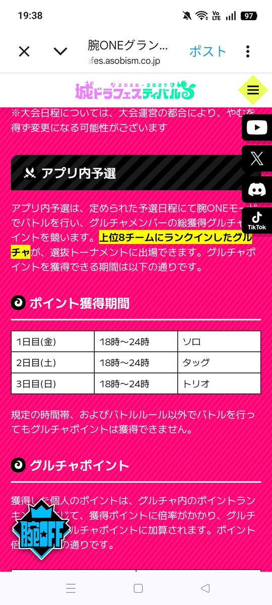 σ(ﾟ∀ﾟ)ﾎﾞｸ tweet media