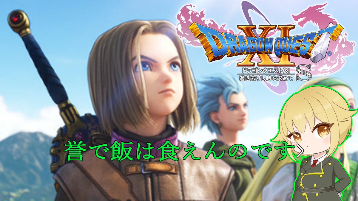 斑雲郡司/真明 tweet media