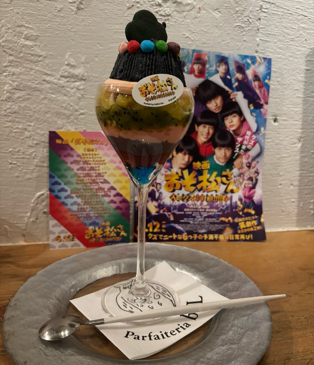 hyphenyuko's tweet photo. おそ松さんパフェ食べにきた❤️
かわいくて美味しかったよ〜❤️
 #Aぇǃgroup https://t.co/TDvft9TDl4