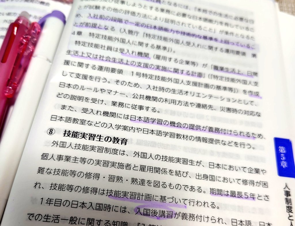 eiken_toeic_etc's tweet photo. 少しずつ頑張って勉強してます📚️🔥
もちろん子育てしながらなので時間を見つけながら、ですが...！ https://t.co/tU6sWGjBEQ