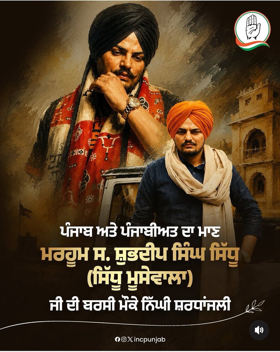 KhelaSohna's tweet photo. Sidhu mosewala 
#sidhumosewala https://t.co/OE4NliK84L