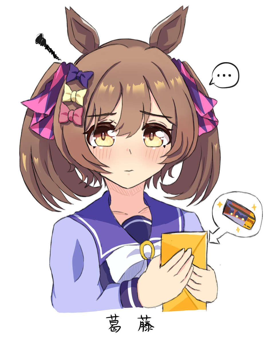 なすまる🍆URC6枠44番 tweet media