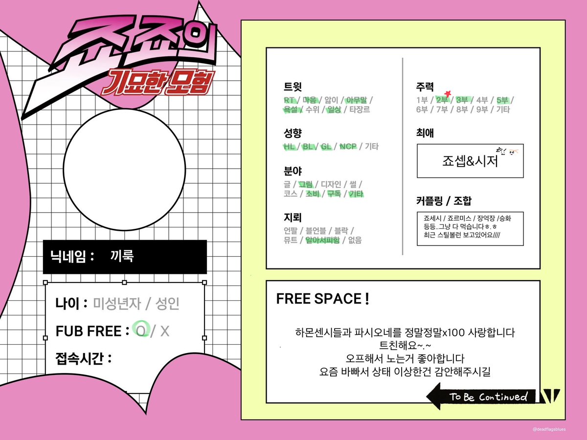 끼룩 tweet media