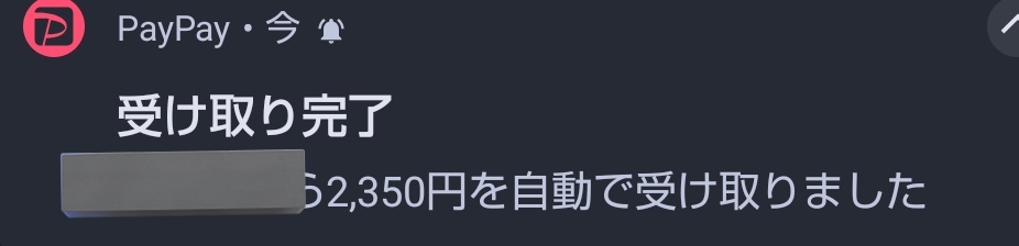 りん tweet media