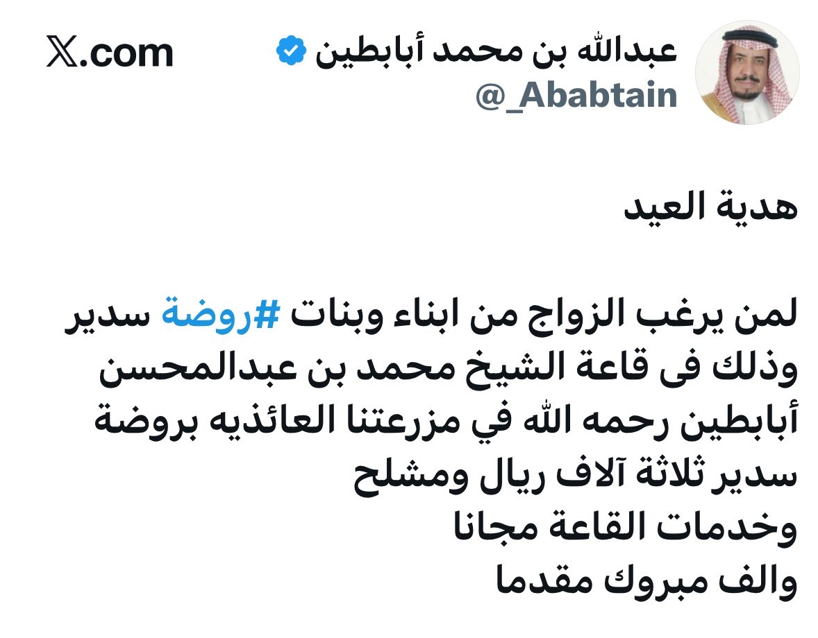 أخبار السعودية tweet media