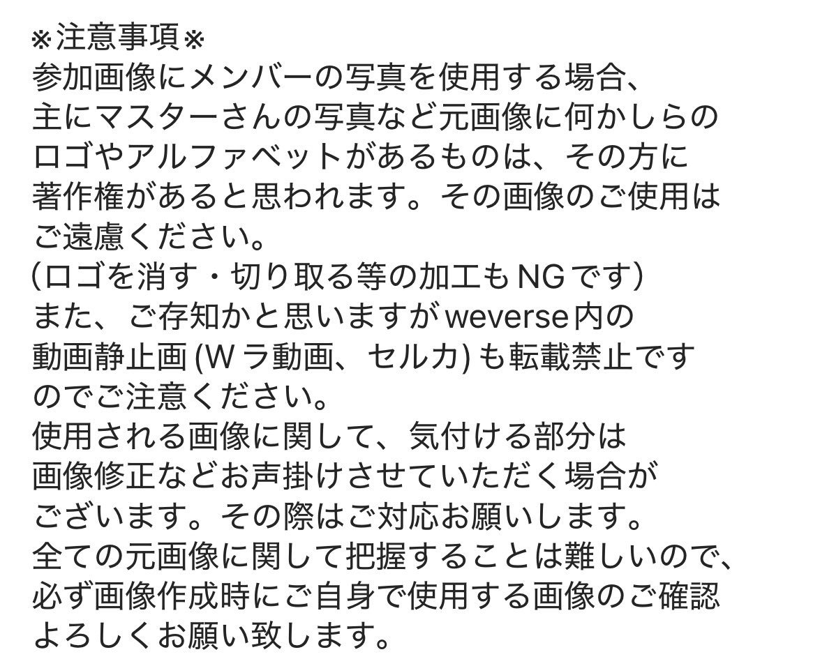 soobinloveya's tweet photo. ご連絡が大変遅くなり申し訳ありません。

BEOMGYUセンイル企画のクラファンにご出資下さった方へのお知らせです。

【YouTube参加画像募集】
締め切りは過ぎているのですが、今回ボムギュへの画像の集まりが悪くとても少ないです💦
クラファンにご参加下さった方で今からでも画像参加してもいいよという方はMOAJPアカウントのDMに画像をよろしくお願いします🙏

■受付期間～6/2（火）23:59(JP)■

#HAPPYBEOMGYUDAY_MOAJP_2026
#TOMORROW_X_TOGETHER #txt #BEOMGYU
