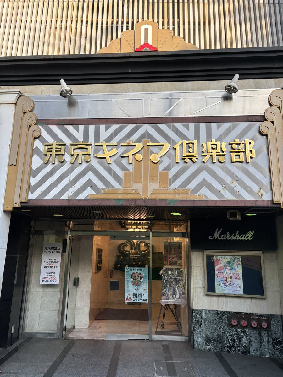 こうちゃん⚡️ROCK MUSICが癒し🎸🤘 tweet media
