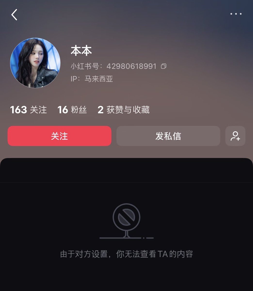 _btsforeverr_'s tweet photo. more of his details ! 

Instagram : @zb_0605
RedNote : 本本
Phone Number : +6589608098
Bank Account :

PUBLIC BANK
5084024809
BENJAMIN GAN ZHEN PIN https://t.co/WnMNCtYR5m