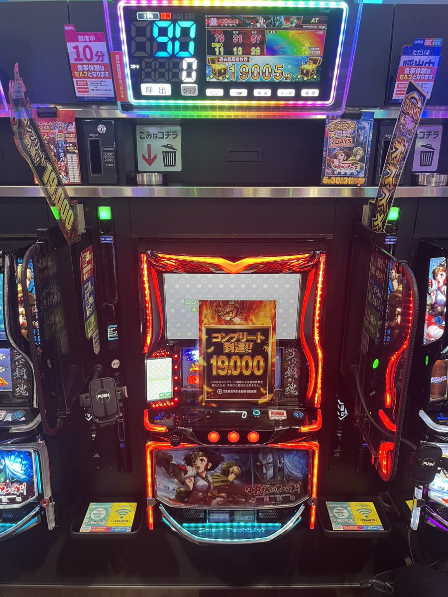 UcchyX409's tweet photo. カバネリコンプリート
オススメコンプリート https://t.co/odaNdtOKIu