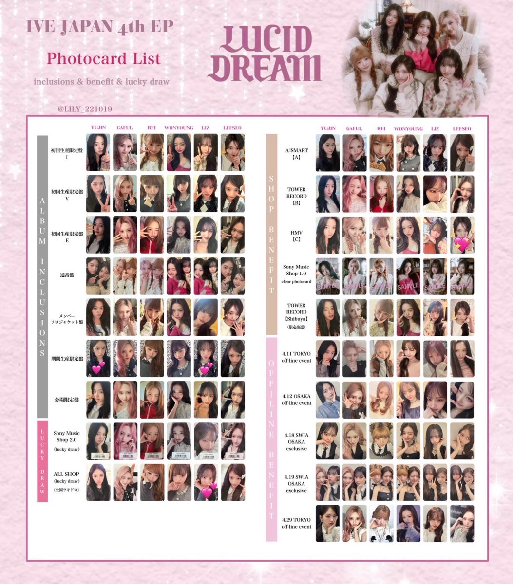 0C30n's tweet photo. ive LUCID DREAM 交換 買取

譲 💖イソ
求 💕 ユジン&amp;リズ

💕の方は買取可能な方も探しておりますが交換優先です。

お気軽にお声掛けください♩ https://t.co/sxqkEOAkLO