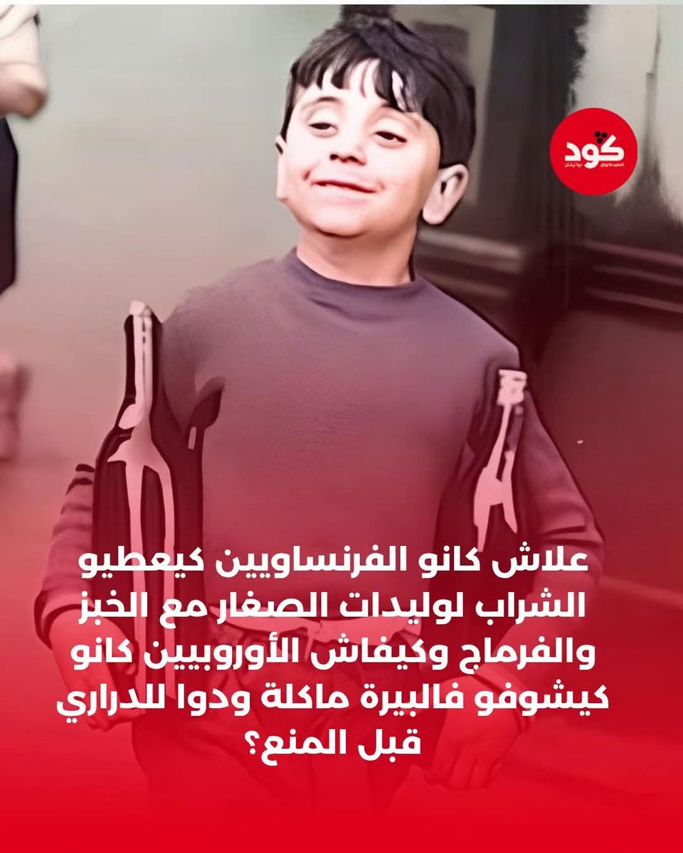 marwawsafi's tweet photo. البلية كما تحبها كود https://t.co/05NXpkudc0