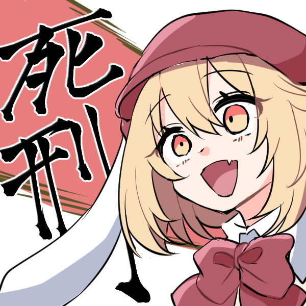 . @ktm_wall 今回、ロップイヤー裁判長(ナラベちゃん)を超速で用意させていただきましたというご報告。間に合わなそうと言ったな、あれは嘘だ。(裁判お疲れ様! 
