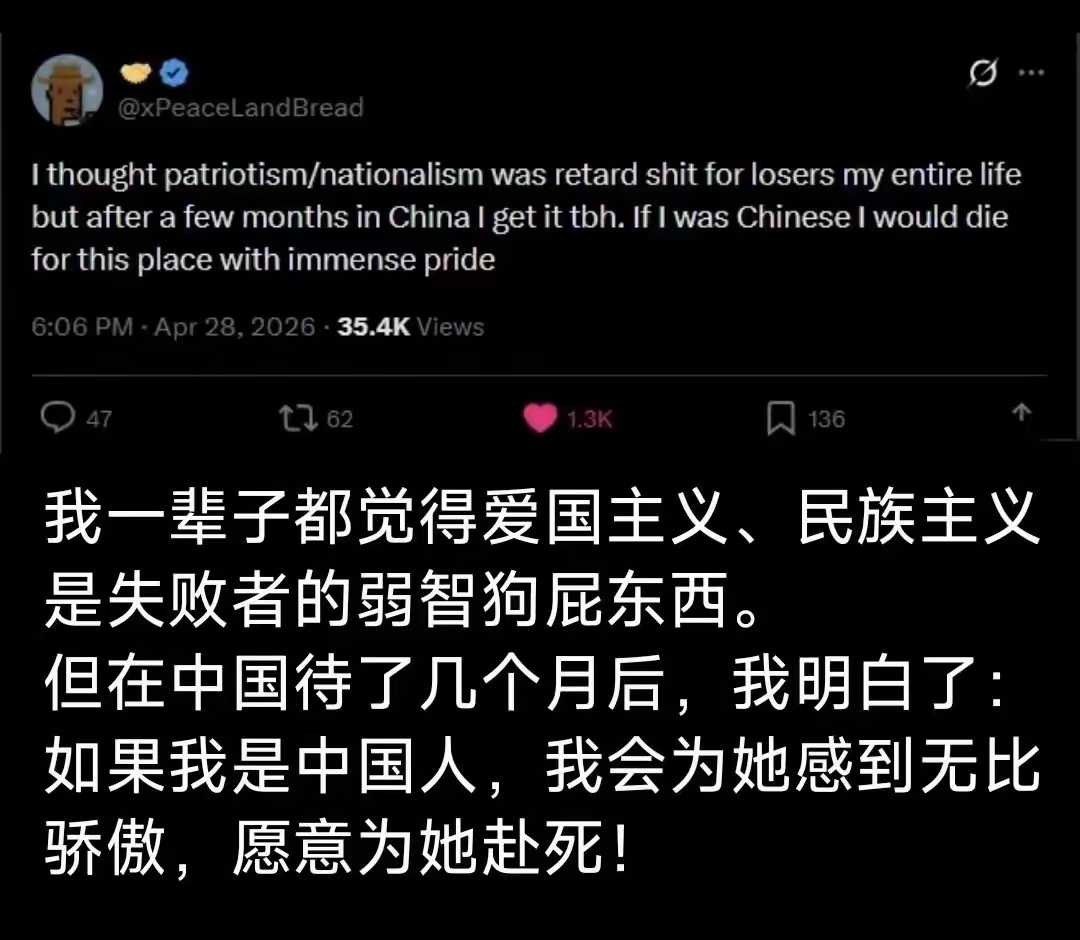 楚狂 tweet media