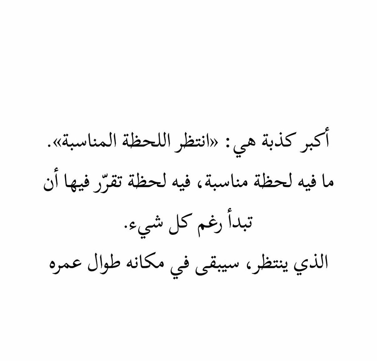 علي بن إبراهيم | Ali ibrahim ★ tweet media