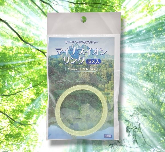 noroi_kill_'s tweet photo. 身につけるだけで癒されるマイナスイオンリング🌿✨
今ならなんとラメ入りで200円🙏✨
宇宙意識への扉を開けるのは今しかありません🪐✨
最高位座敷童のチョウピラコ様もたぶん宿っていることでしょう🎎✨ https://t.co/iuYxg0TVRd