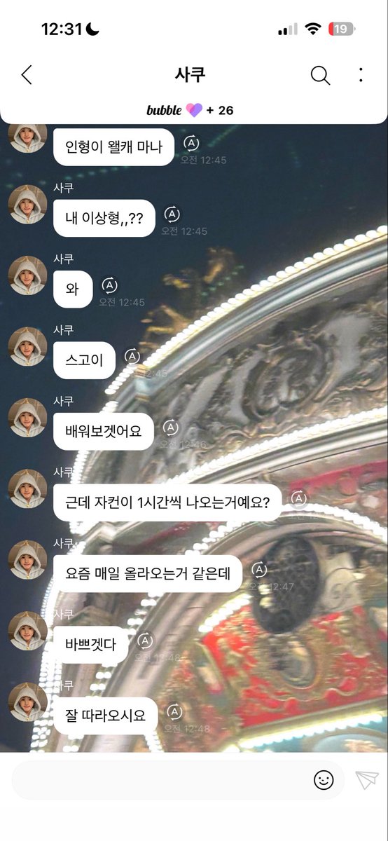 aasobbo's tweet photo. @Chocohaechan_66 5번이용💞💞💞 https://t.co/d8dI8L4zjR