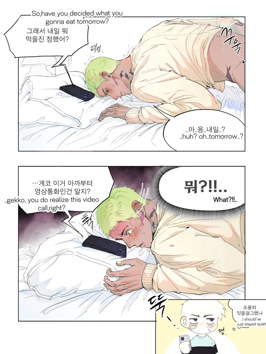 yahoo0829's tweet photo. #isekko 공수치개옴… https://t.co/EUjScsgBKH