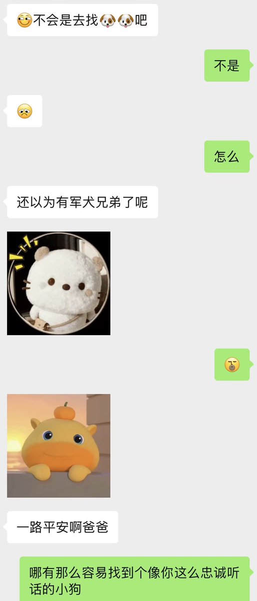 datongxiaoyi2_'s tweet photo. 警犬一边吐槽工作的烦心
一边想要给自己添点兄弟 https://t.co/emqaC8p15A