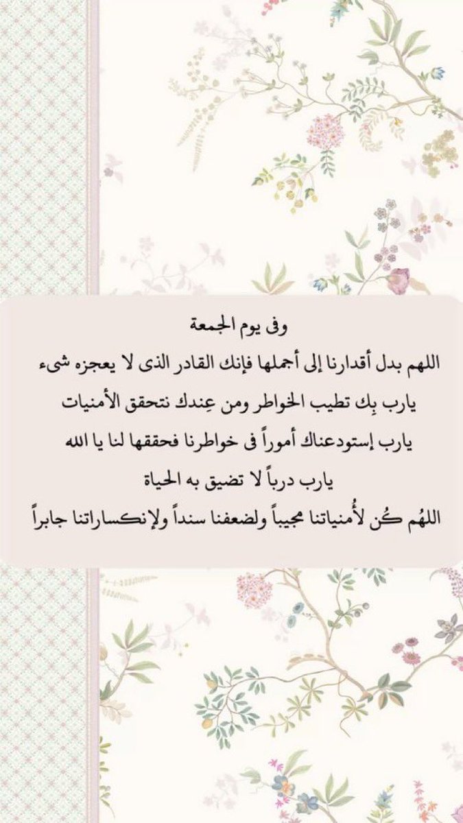 F_5arh's tweet photo. #ساعه_استجابه https://t.co/SaZiOmRNG9