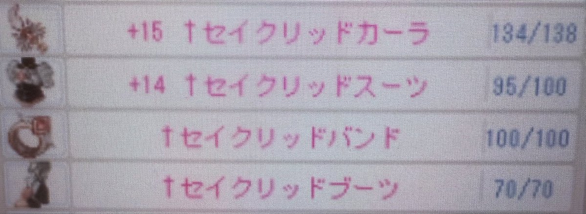 花火【RED PEPPER】 tweet media