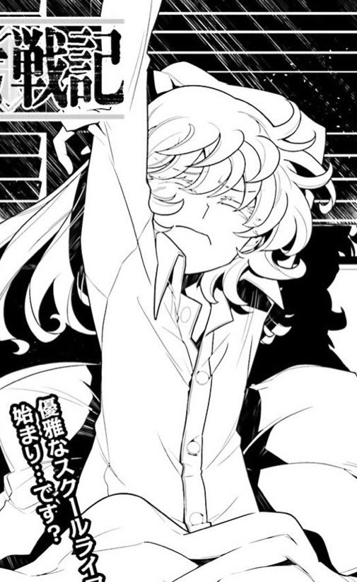 WHITESTSILVER's tweet photo. ͏͏͏ 
She’s taking a moment to streeeeeetch. . . before turning her eyes over to her snoring adjutant. If she hadn’t been snoring, Tanya may have considered letting her sleep longer. Instead, she gets a gentle rousing from Tanya.

“ Lieutenant, it’s time to get up. . .💧”
͏͏͏ https://t.co/NomdqjMrOV