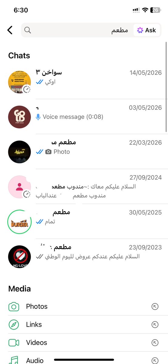 viilce's tweet photo. ما ادري عنكم بس تركت التطبيقات من زمان وصرت اطلب من الواتس نفسه سعر التوصيل عند اغلب المطاعم ٣-٥ ريال وبعضهم مجاني واسعارهم نفس المحل بدون عشرين الف نوع رسوم https://t.co/StZQTk7qhH