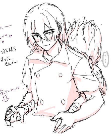 syumiakahi's tweet photo. 昔の絵チャ産物 https://t.co/gnowNPCiTy