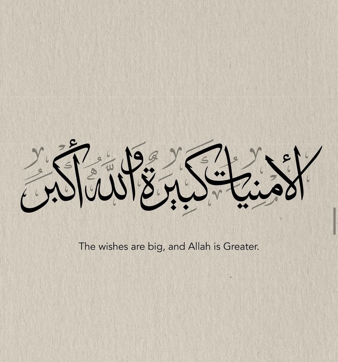 Yasmine Sabri tweet media