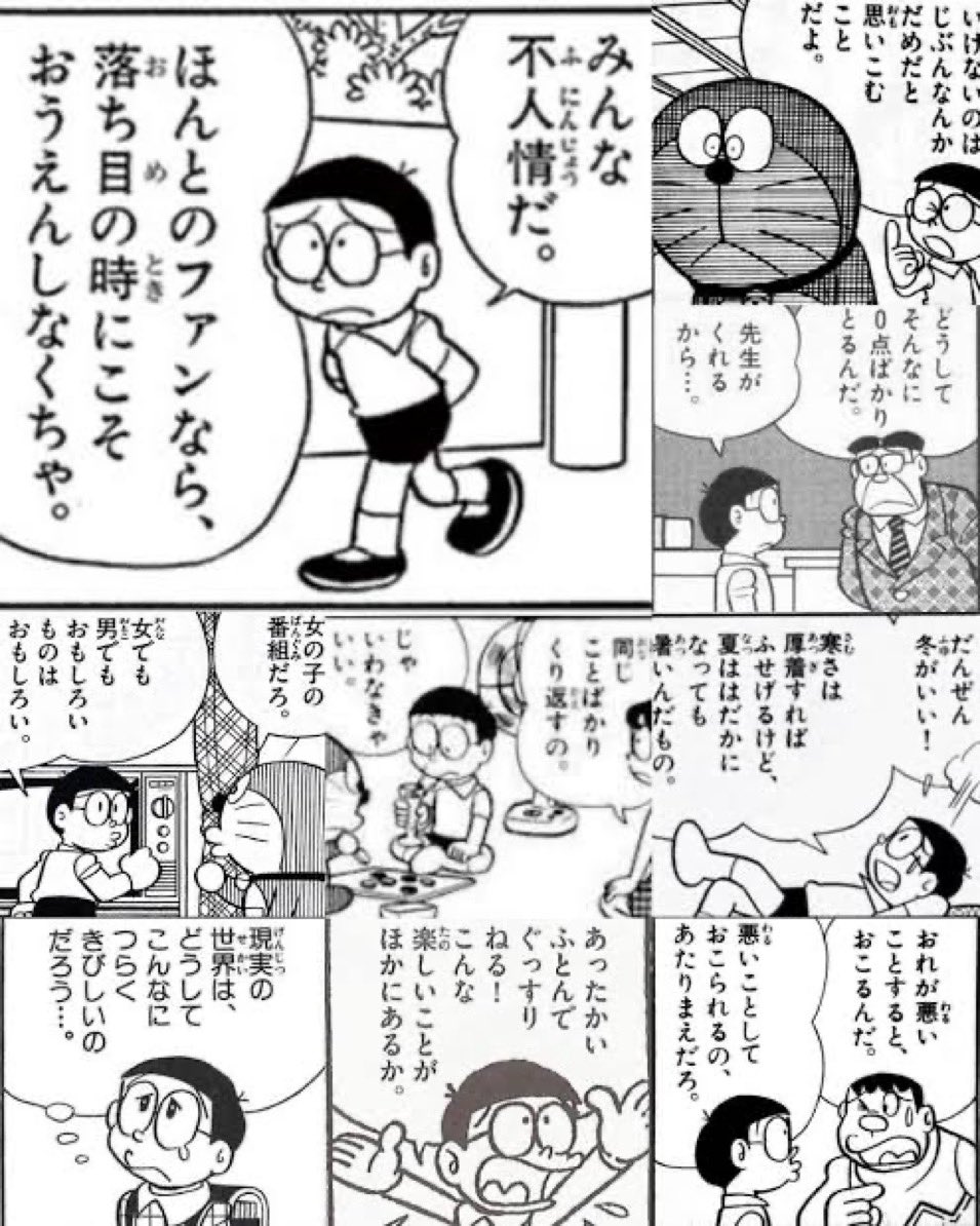 プレジデンテェ tweet media