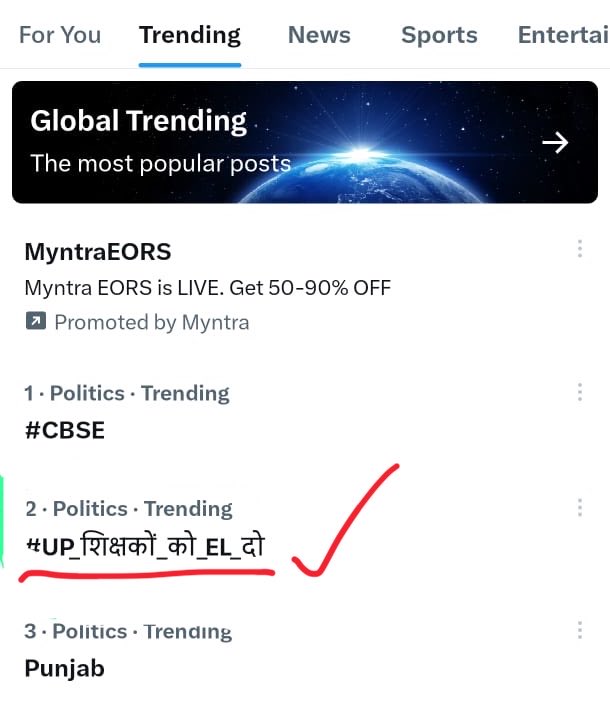 काशी की छवि ✨ tweet media