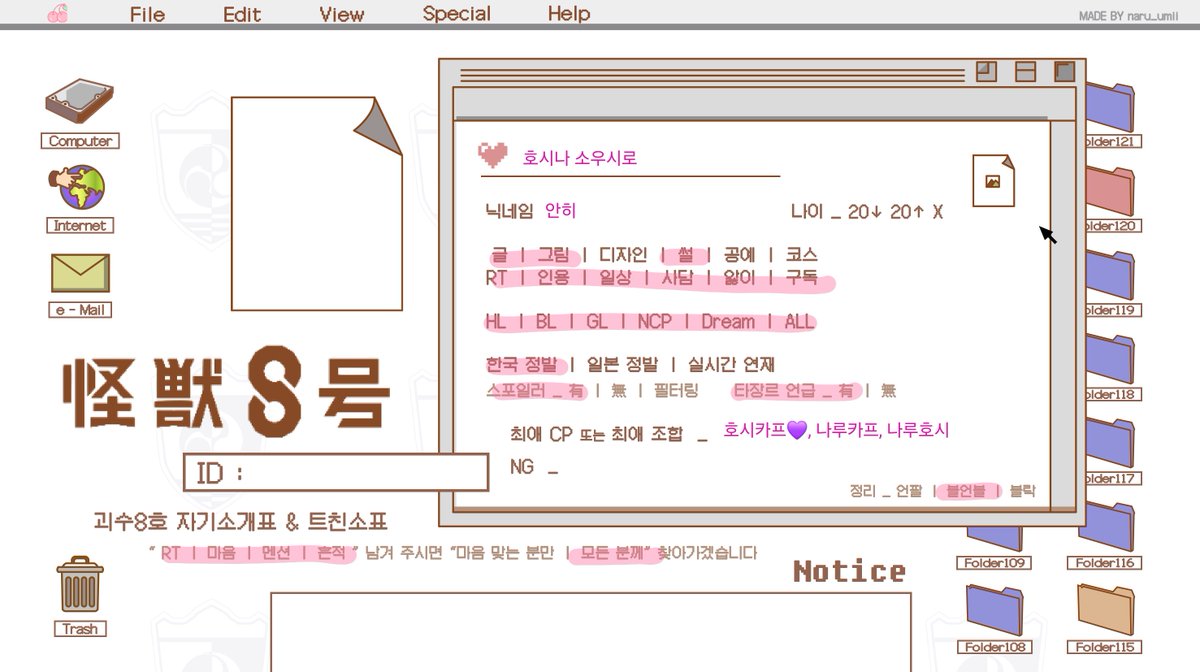 안히 tweet media