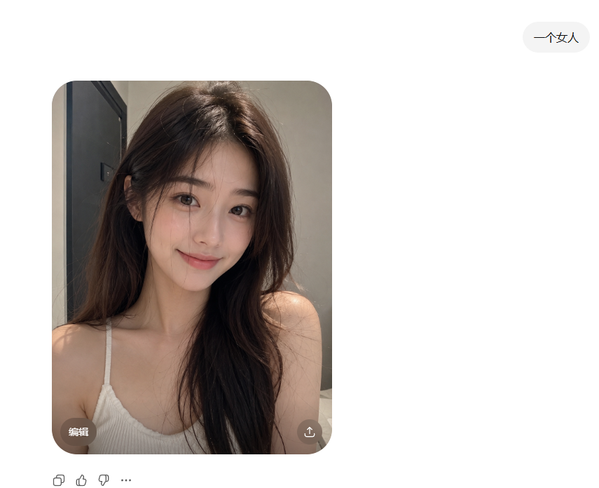 ChatGPT Portrait Result Screenshot