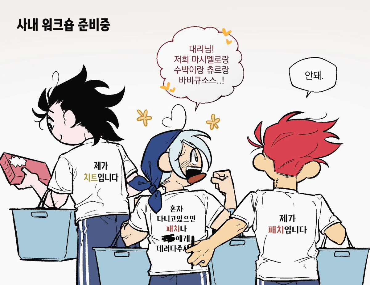 Blueotter30_'s tweet photo. 낙서 https://t.co/R87kvTxBz5