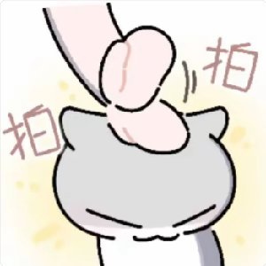 五十岚静江 tweet media