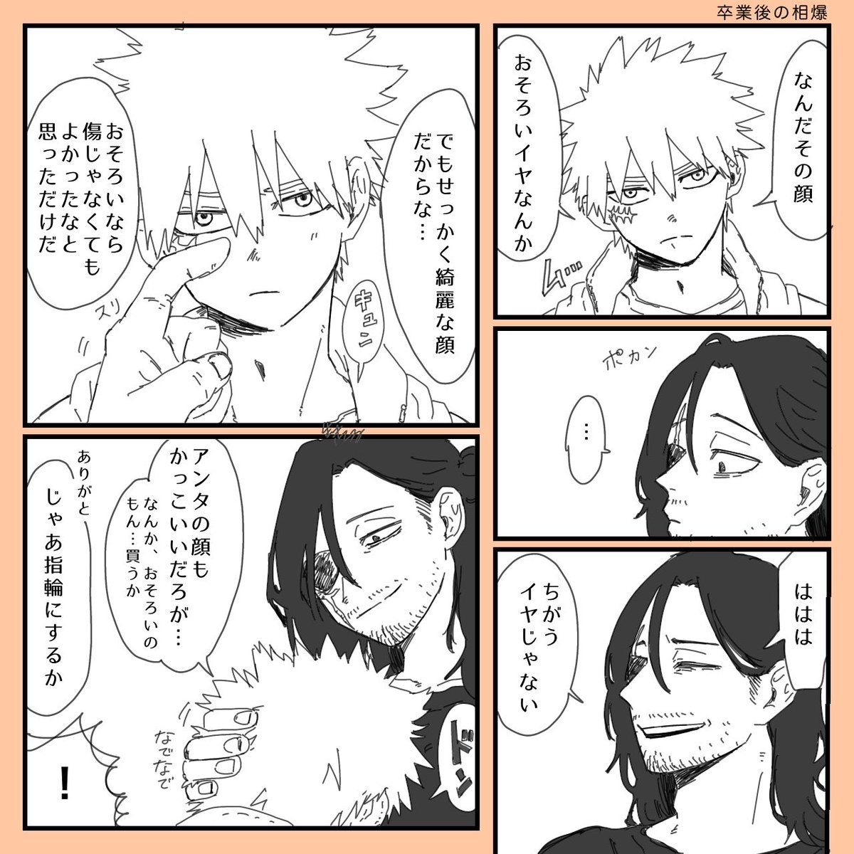 inutoiktr's tweet photo. 相爆 https://t.co/STLXM8295T