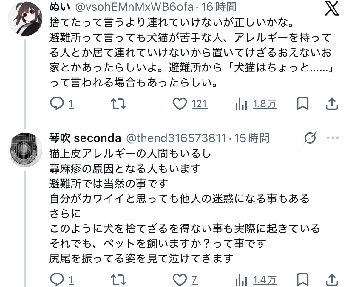 ホッカイロ tweet media