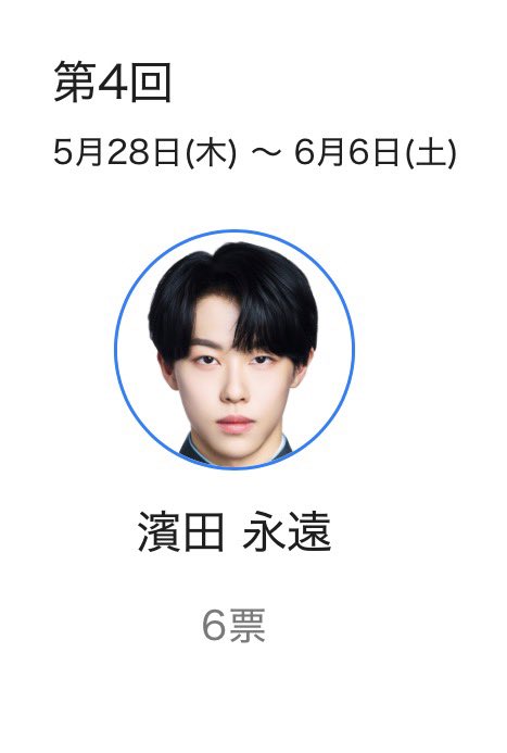 まいやん tweet media