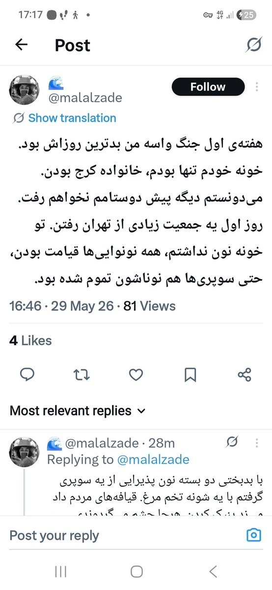 دُن کامیلو tweet media