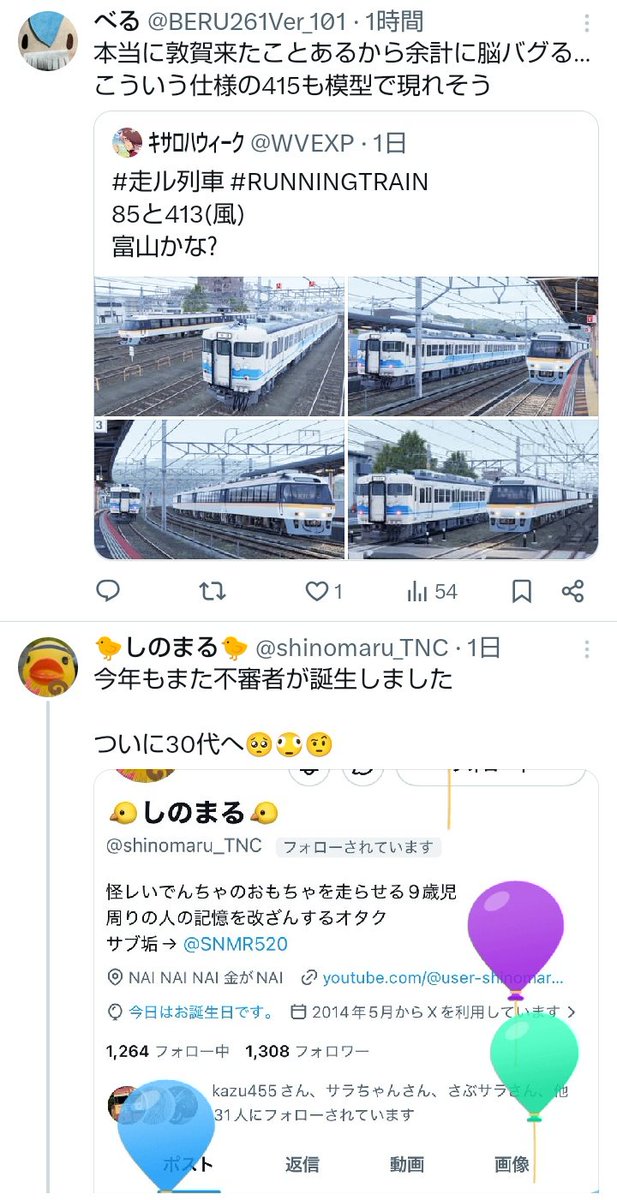 ザリガニ水槽 tweet media