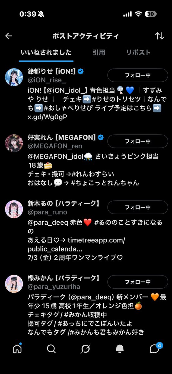 けんてぃー🟠💮 tweet media