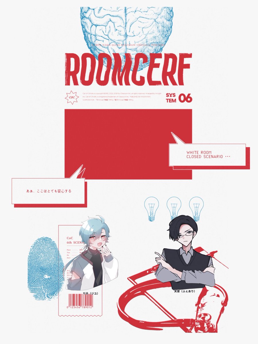 ratyango_'s tweet photo. ✧
𝐂𝐚𝐥𝐥 𝐎𝐟 𝐂𝐭𝐡𝐮𝐥𝐡𝐮
『ROOMCERF』

❙ 𝐊𝐏
はちさん

❙ 𝐏𝐂 / 𝐏𝐋
天使（ふぇあり）/ らちゃ
지유（ジユ）/ たにさん

❙ 𝐄𝐍𝐃7 - 両生還
「ほんッとうに鬱陶しいヤツ…！」
✧

大爆笑でしたね（なんで？） https://t.co/LnYLLqPvaC