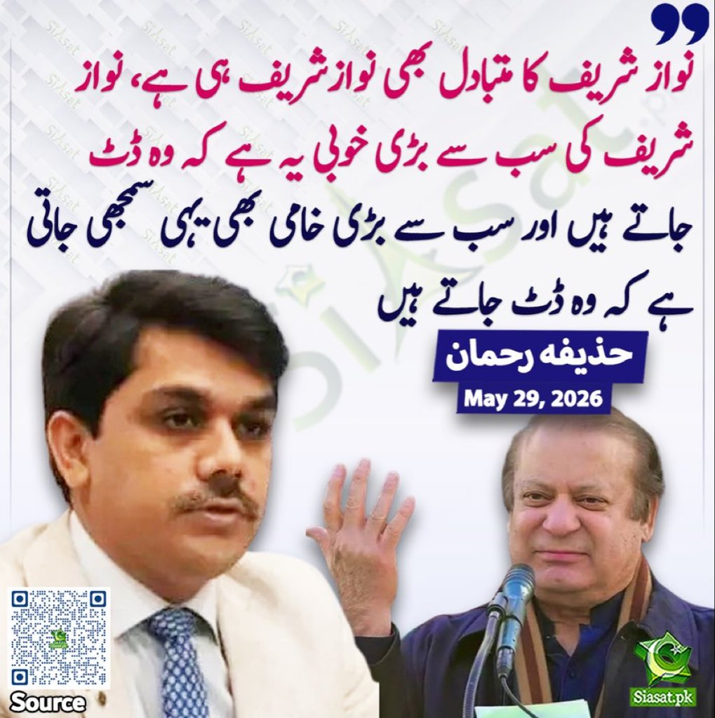 Tariq Mateen tweet media