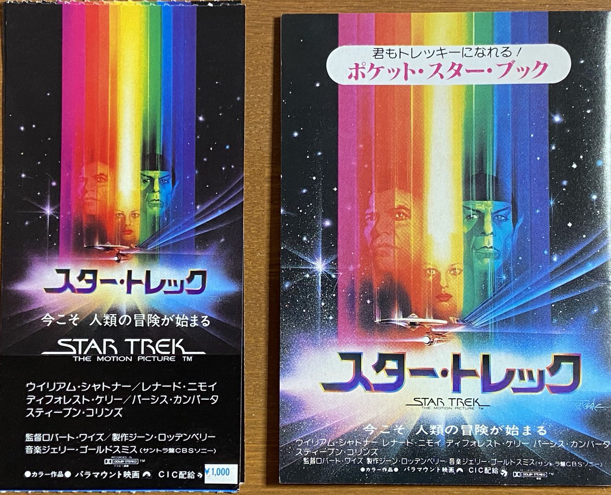 Atsushi Itoh tweet media